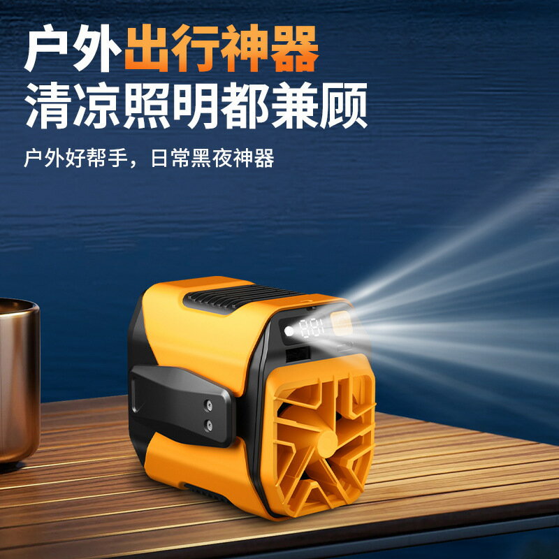 2025新款掛腰風扇隨身充電寶腰間降溫神器高溫戶外製冷風扇【尚宜家居】
