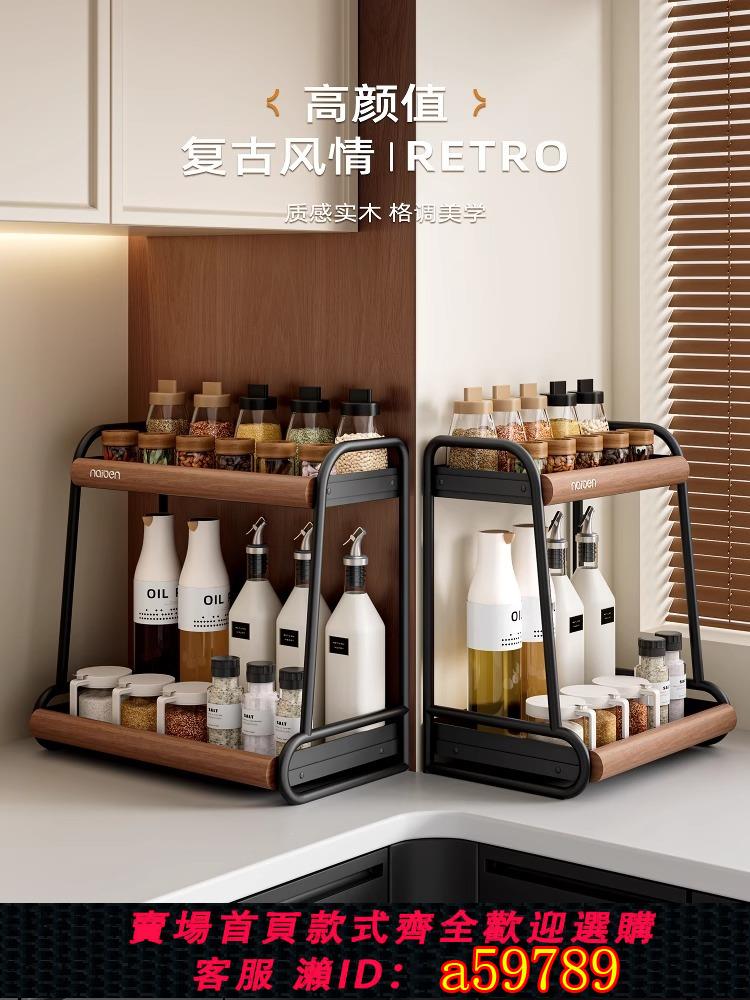 【台灣公司 可打統編】艾廚幫調料品置物架廚房雙層家用臺面多功能調味料放油鹽醬醋的收