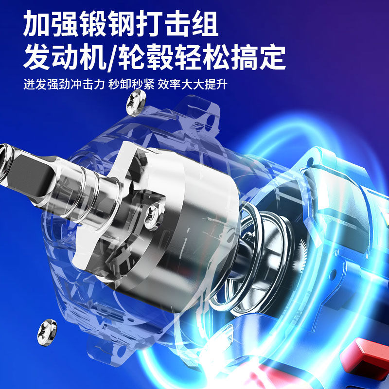 【可開發票】正品德國東成電動工具無刷鋰電大扭力沖擊扳手架子木工汽修電風炮 6