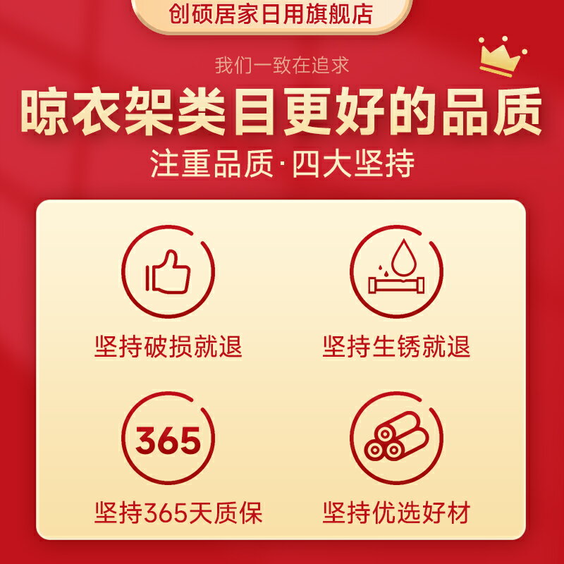 {公司貨 保固一年}鋁合金晾衣架落地折疊室內家用曬衣架陽臺室外涼衣桿架曬被子神器 0