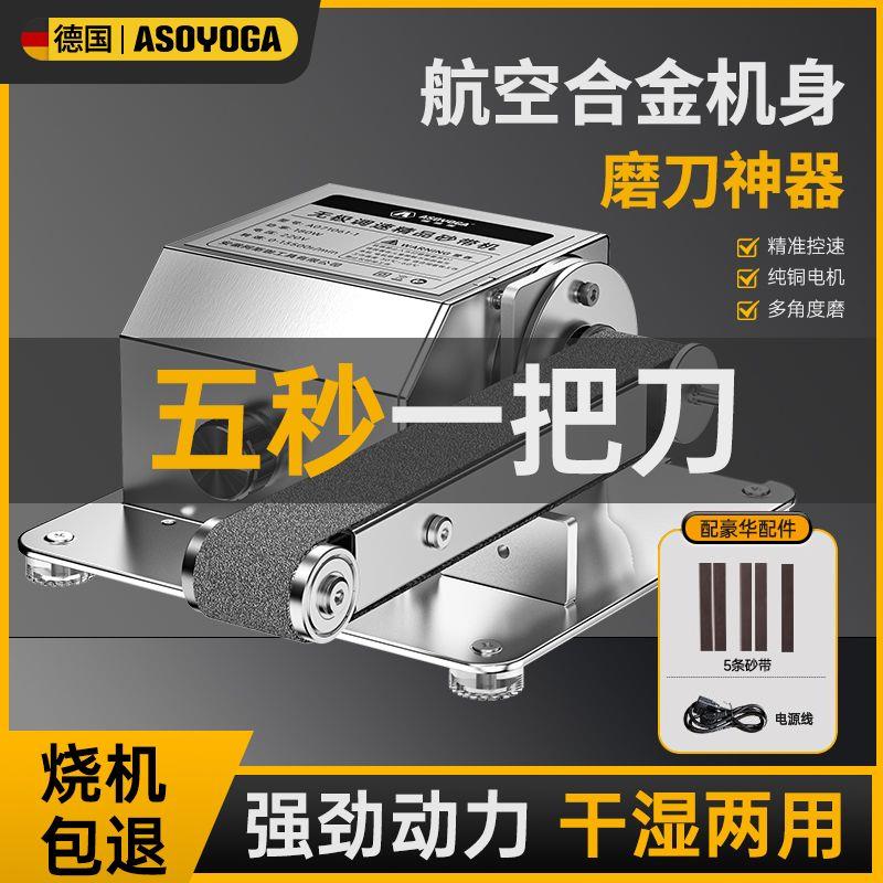 電動磨刀器 【1282人好評】電動磨刀機工業級神器水磨石輪砂輪砂帶機全自動小型家用打磨專用