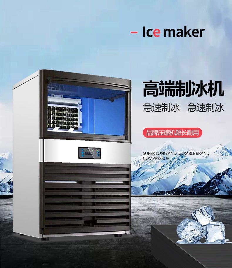 【台灣公司保固】商用制冰機奶茶店小型方塊大型酒吧全自動方冰機大容量冰塊機