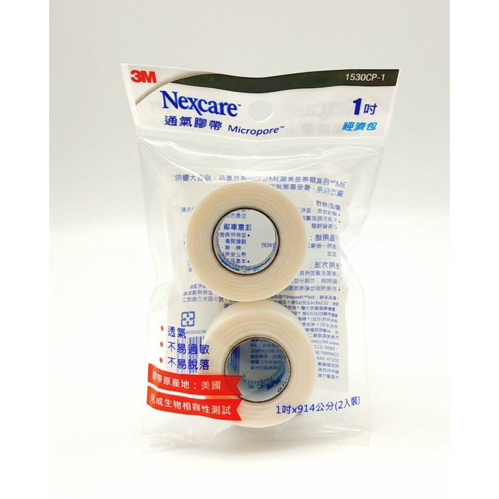 【誠意中西藥局】3M Nexcare 通氣膠帶透氣膠帶 白色- 1吋2入補充包