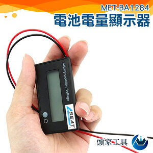《頭家工具》BA1284電瓶監視器 電動車電瓶蓄電池電量表顯示器直流數顯鋰電池汽車車載電壓表雙顯