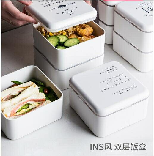 便當盒 保溫飯盒上班族分隔型沙拉餐盒套裝雙層日式便當盒學生