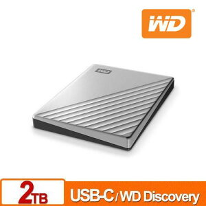 【最高22%回饋 5000點】WD 威騰 My Passport Ultra 2TB(炫光銀) 2.5吋USB-C行動硬碟