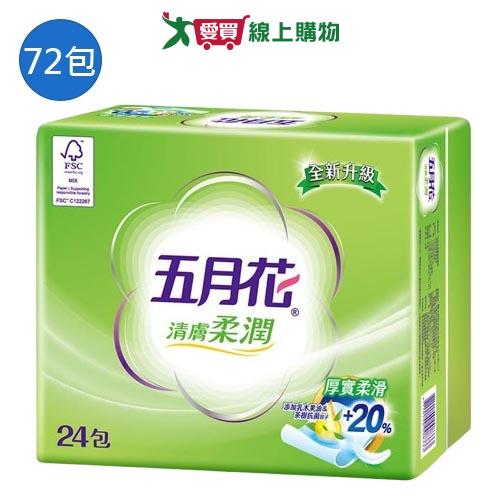 五月花清膚柔潤抽取式衛生紙100抽72包(箱)【愛買】