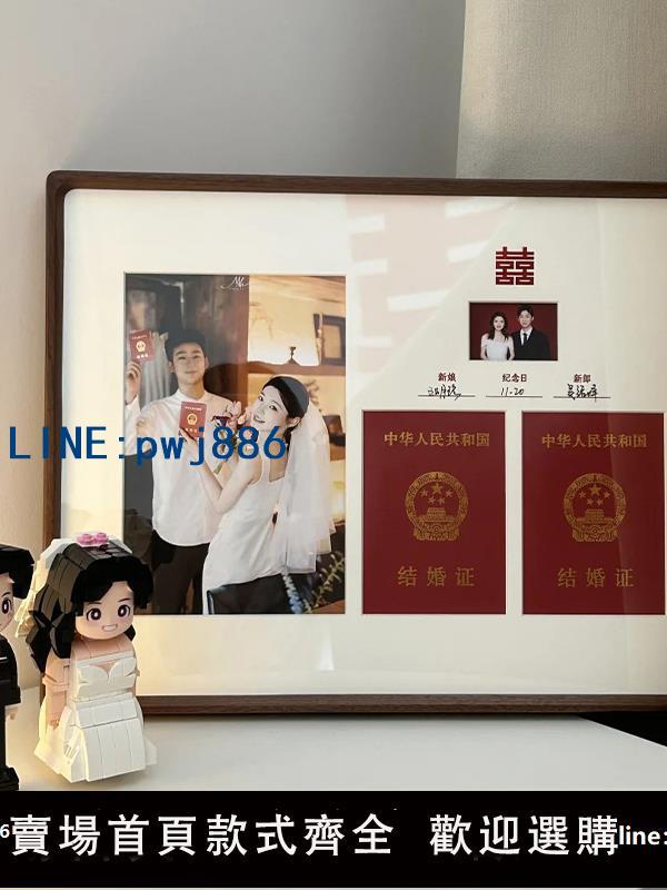 【台灣公司 可打統編】結婚證相框擺臺照片定製diy結婚登記照週年紀念高級感實木框 掛墻