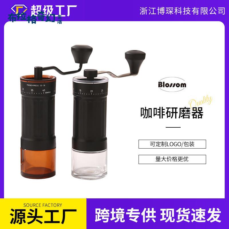 廠家直銷 OEM手動咖啡磨 豆機咖啡豆研磨器 手搖咖啡機 手搖磨豆機 [PP0509062]