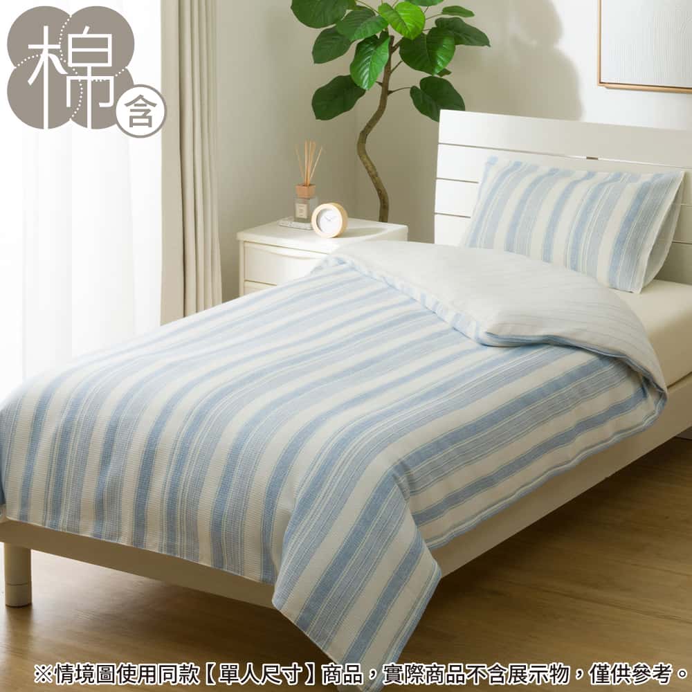 被套 STRIPED 25SS03 雙人 NITORI宜得利家居