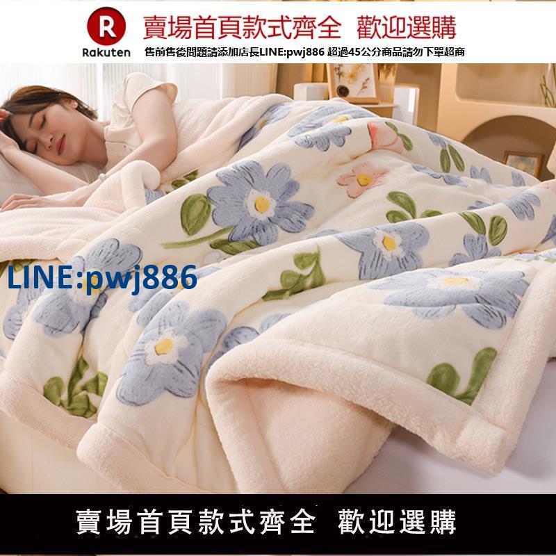 【臺灣公司 品質保固】羊羔絨毛毯蓋毯冬季加厚珊瑚絨毯子床上用冬天宿舍單人法蘭絨被子