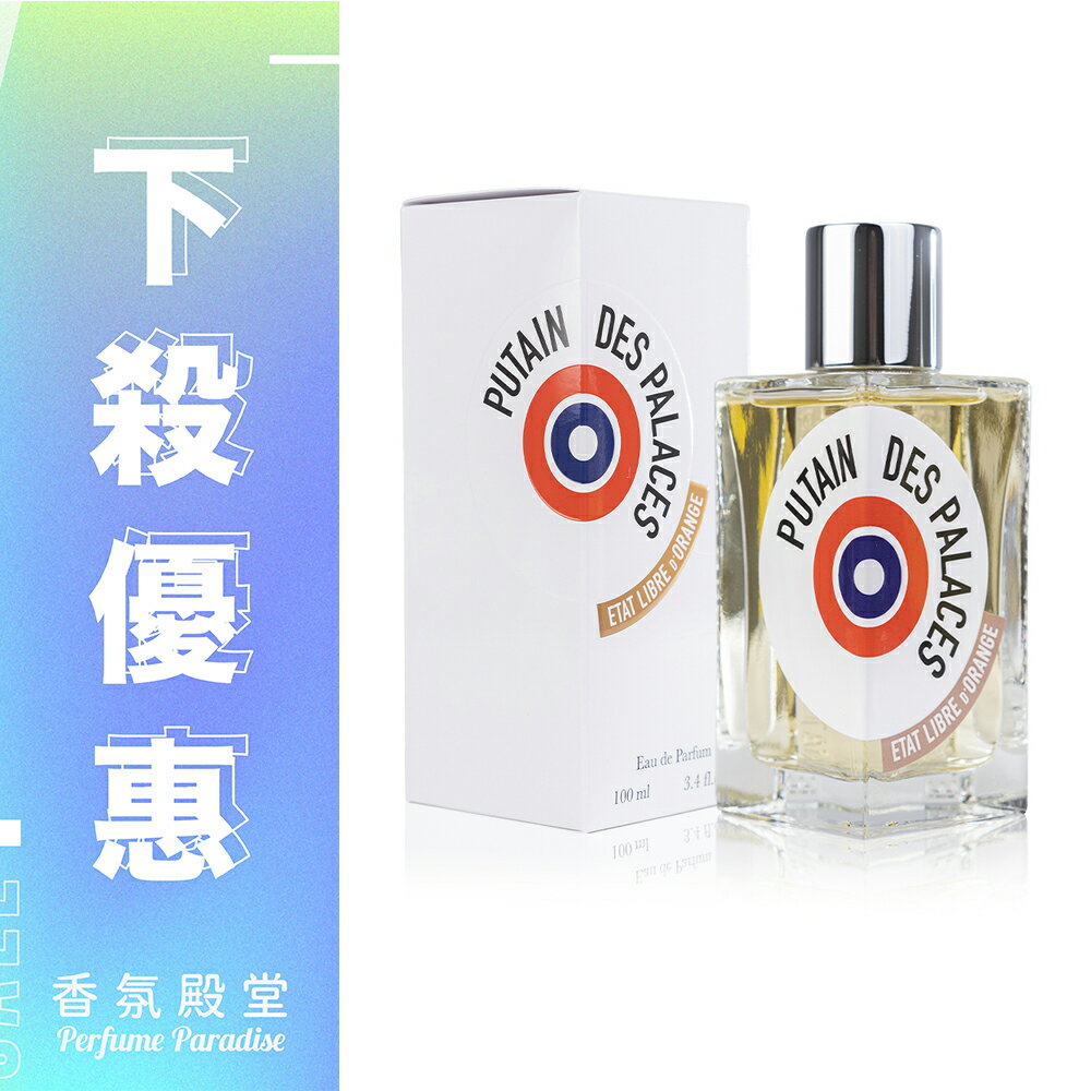 ETAT LIBRE D'ORANGE 解放橘郡 情色殿堂淡香精 100ML