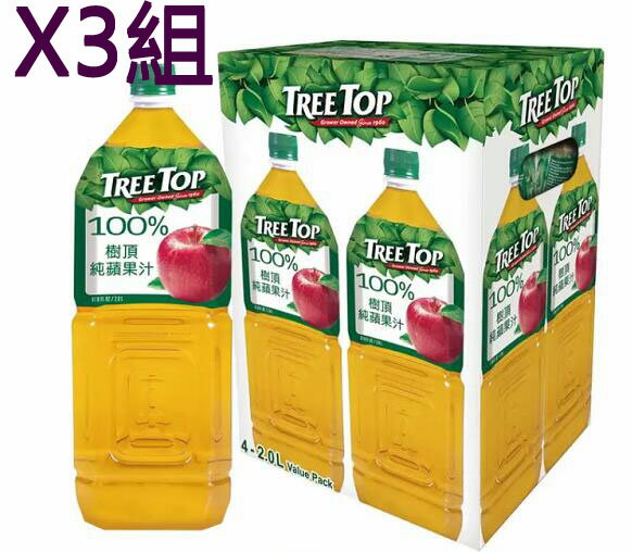 [COSCO代購4] W30991 Tree Top 蘋果汁 2公升 X 4入 三組