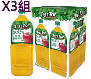 [COSCO代購4] W30991 Tree Top 蘋果汁 2公升 X 4入 三組