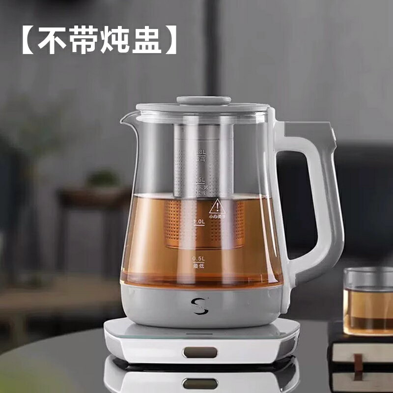 110V伏養生壺多功能煮茶器出國日本美國燒水壺加拿大恆溫美規玻璃
