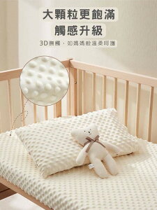 【dr.dream】魔豆絨嬰兒枕套(3D魔豆、枕套、嬰幼兒)