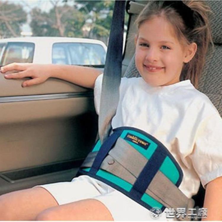 兒童汽車安全帶護肩套調節固定器限位器安全座椅嬰兒防勒脖保護套 幸福驛站