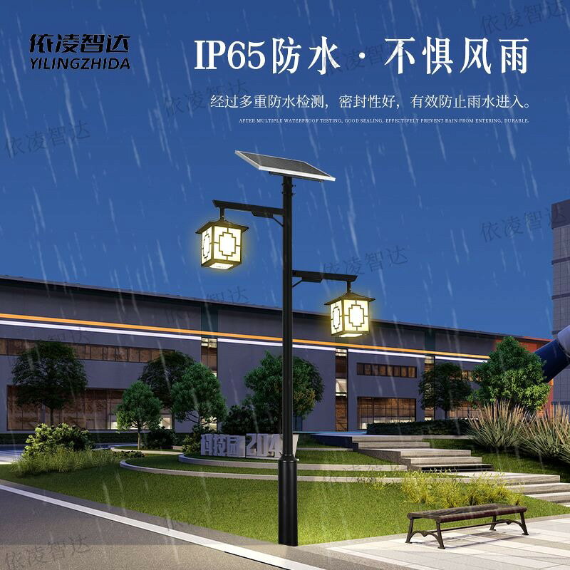 【台灣公司 可開發票】太陽能中式仿古庭院燈小區公園戶外防水景觀燈復古燈籠路燈工程