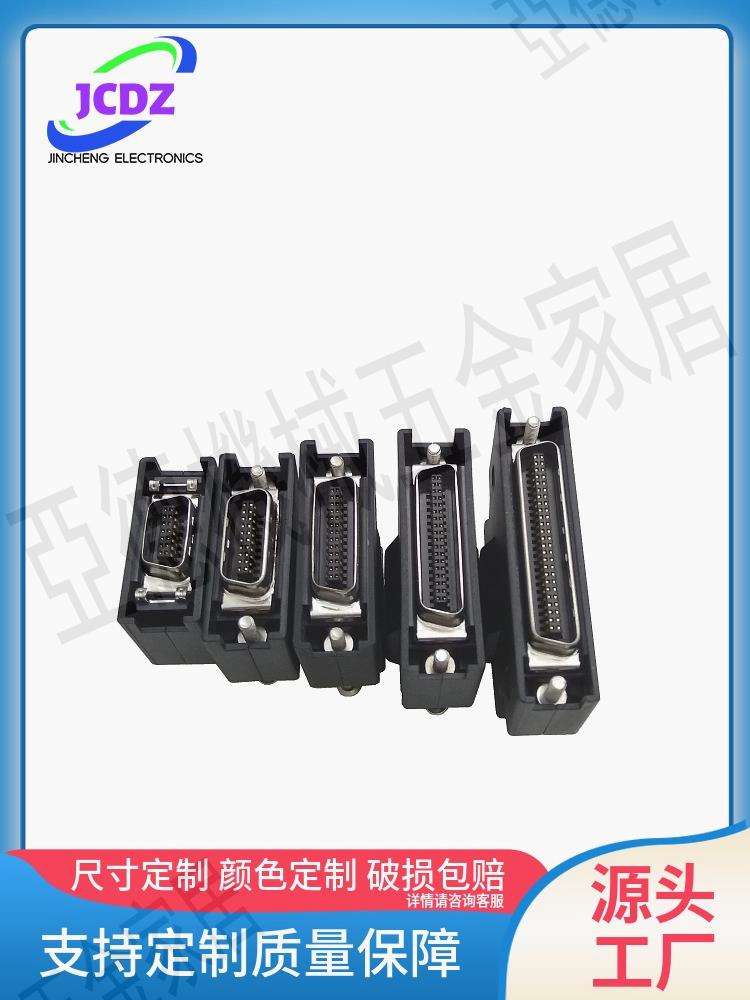 伺服插頭MR-CCN1 MR-ECN1 MR-J3CN1 DVOP4350 ASD-CNSC0050 SCSI【亞德機械五金家居】