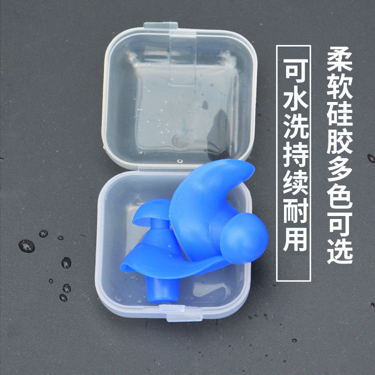 買2送1 新款游泳防水耳塞成人兒童洗澡矽膠耳塞專業柔軟舒適耳貼