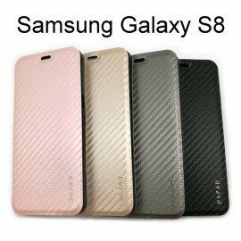 【Dapad】卡夢隱扣皮套 Samsung Galaxy S8 G950FD (5.8吋)