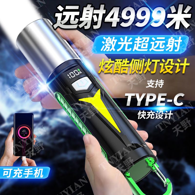 德國進口強光手電筒LED多功能可充電超亮遠射手電強光爆亮便攜式-創美