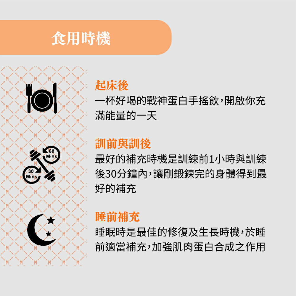 戰神  MARS 乳清蛋白 水解多效乳清 高能量 乳清隨手包 35g/包 (滿額免運 授權經銷) 專品藥局 8