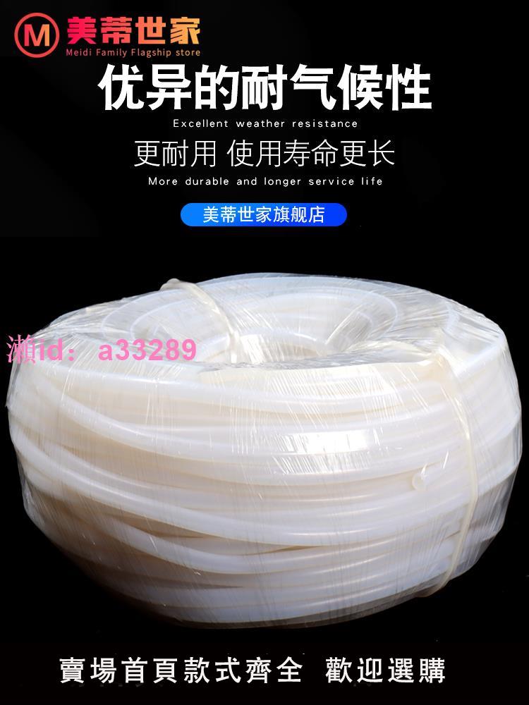 整卷矽膠管半透明耐高溫抗老化工業級橡膠軟管加工定製10公斤水管