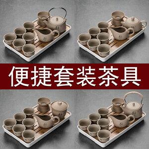 功夫茶具粗陶新款泡茶壺簡約家用會客小套陶瓷便攜茶具套裝宿舍