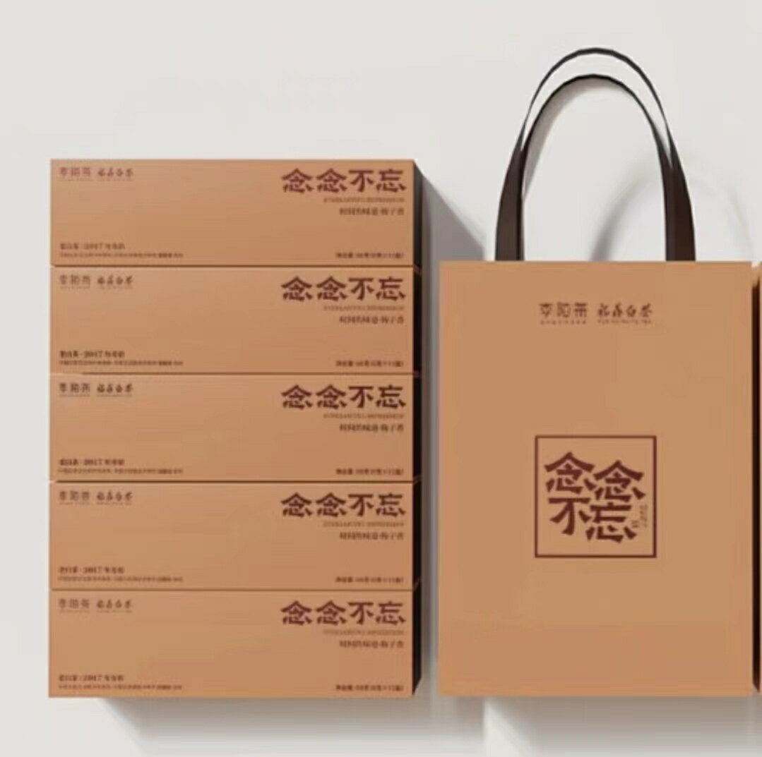 【心甯茶莊】【李陌茶】「老白茶 念念不忘」禮盒包裝 ●60g● 茶葉