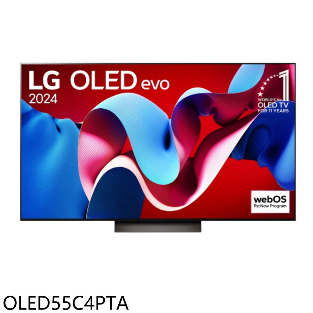 全館領券再折★LG樂金【OLED55C4PTA】55吋OLED 4K顯示器(含標準安裝+送原廠壁掛架)