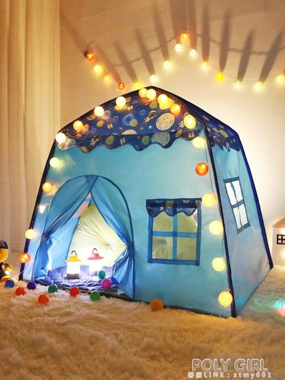 兒童帳篷室內公主女孩家用小城堡男孩睡覺游戲屋寶寶床上房子玩具 冬季新品！全館85折！