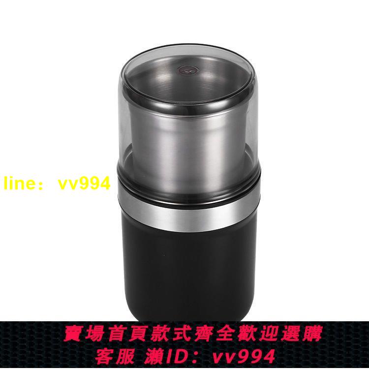 220V110V伏歐美標英標電動磨粉機藥材豆類研磨機electric grinder