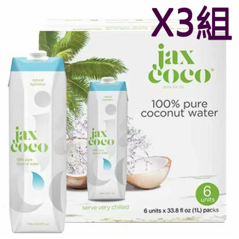 [COSCO代購4] W109022 Jax CoCo 純天然青椰子水 1公升 X 6入 3組