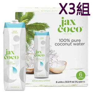 [COSCO代購4] W109022 Jax CoCo 純天然青椰子水 1公升 X 6入 3組