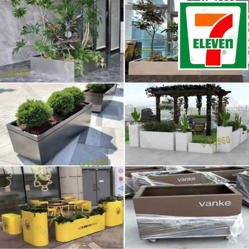 【全球優品滙】戶外鐵藝花箱組合移動花壇商業街道廣場移動樹箱種植箱不鏽鋼花盆