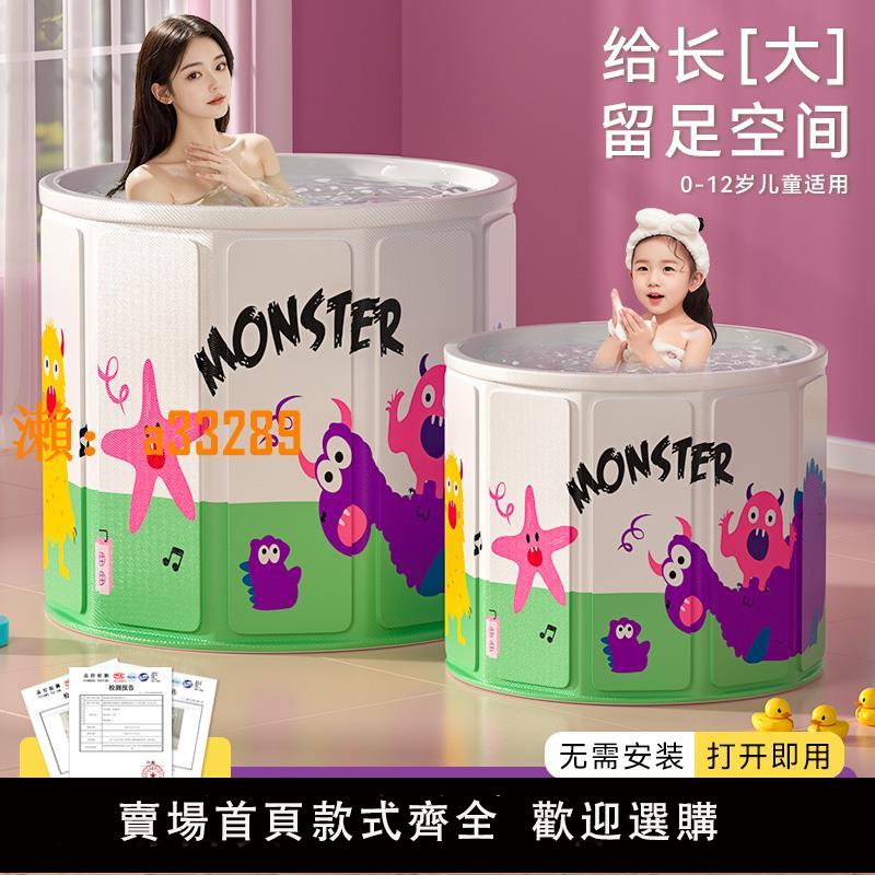 【保固兩年】泡澡桶兒童折疊寶寶洗澡桶家用嬰兒加厚洗澡盆浴盆冬天全身泡浴桶
