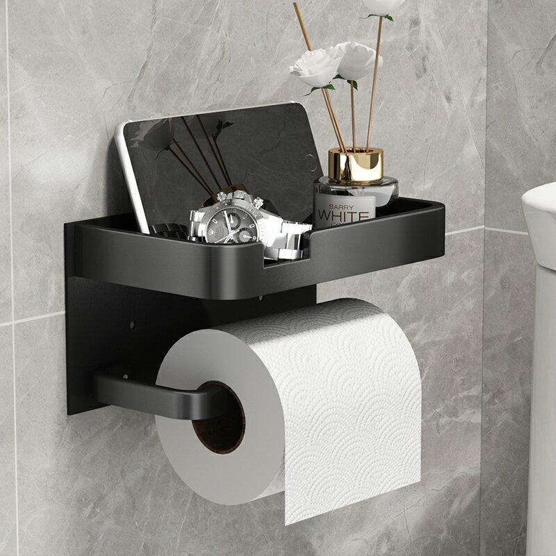 廁所紙巾盒衛生間卷紙掛架浴室免打孔抽紙盒子廁紙架洗手間置物架