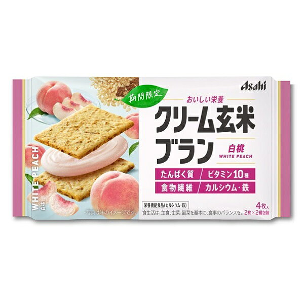 【江戶物語】Asahi 朝日玄米餅系列 草莓起司/楓糖/芝麻鹽奶油/宇治抹茶/ /布朗尼/可可/藍莓 夾心餅 日本進口 3