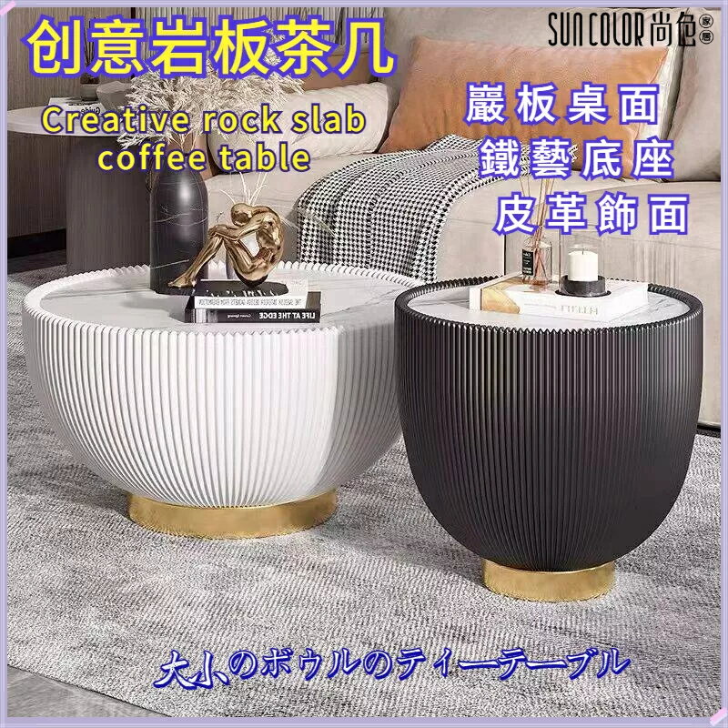 快速出貨 附發票 ikea桌子 輕奢圓形茶幾 小戶型茶桌 客廳茶幾 桌子茶幾 大小碗茶桌 邊幾 茶臺 茶桌 客廳桌 圓桌 桌邊桌