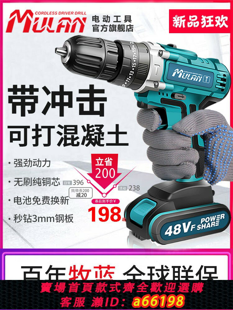 【臺灣公司 可開發票】德國手電鉆沖擊手槍轉多功能家用鋰電手鉆充電打孔工具電動螺絲刀