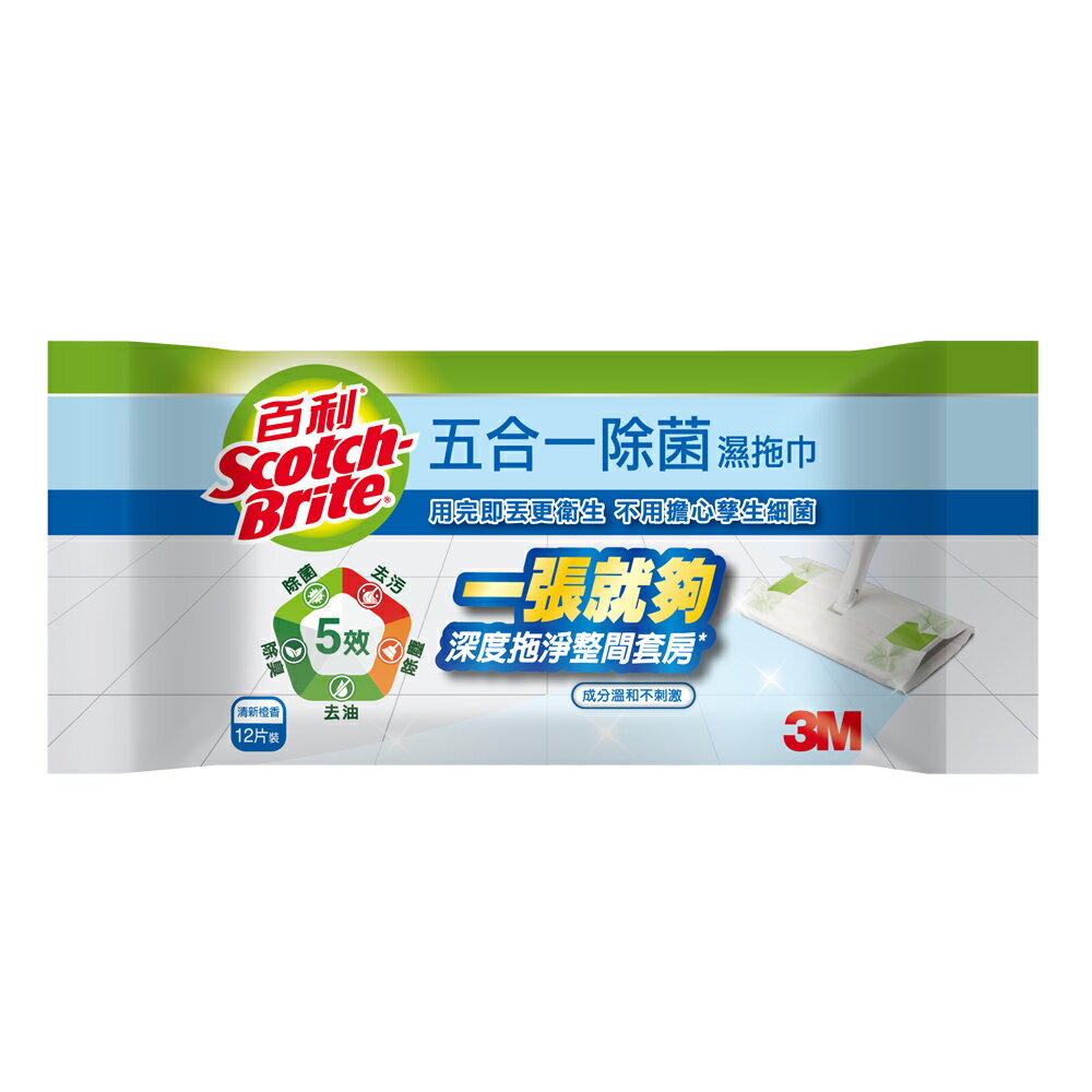 【史代新文具】3M百利 DMW-B 五合一除菌濕拖巾 (12張/包)
