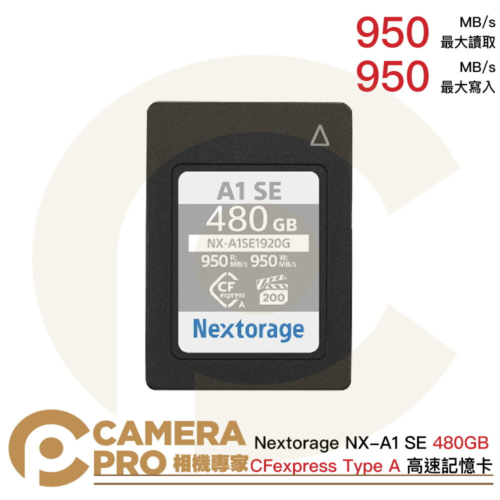 Nextorage NX-A1 SE 480GB CFexpress Type A 高速記憶卡 公司貨 ◎相機專家◎