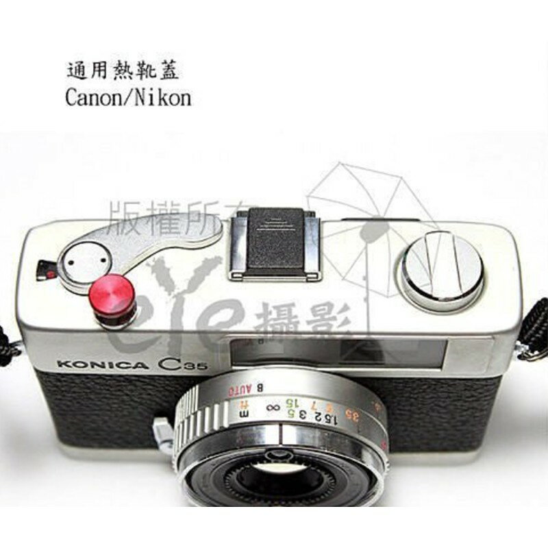 Canon/ Kodak/Fujifilm/Konica/Minolta/9個。 ネット売り出し euro.com.br