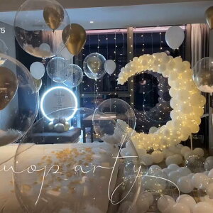 氣球月亮裝飾造型場景創意布置用品求婚表白房間室內生日套餐