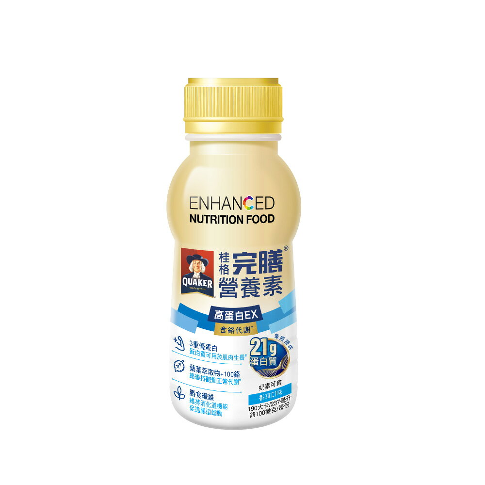 [送1罐]【桂格】完膳營養素 高蛋白EX-香草口味 (237ml/24瓶/箱)｜含鉻代謝【杏一】