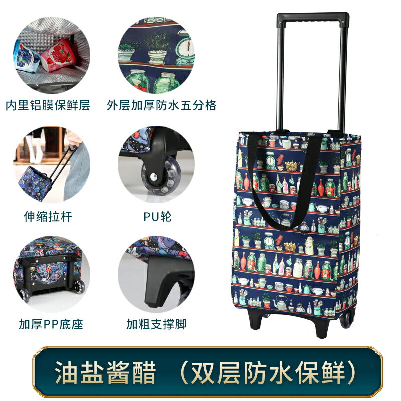 買菜車/小拉車/手拉桿拖車 買菜車小拉車折疊購物車手拉車便攜小拖車家用輕便買菜神器拉桿車【CM18172】