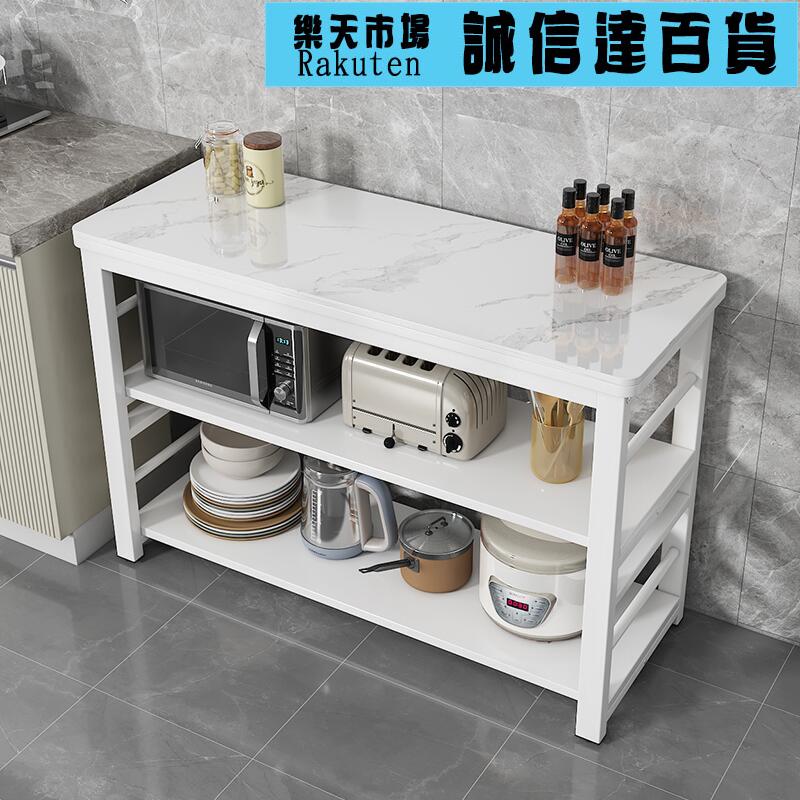 廚具收納架 巖板廚房置物架落地多功能切菜桌案板工作臺微波爐鍋具收納窄邊櫃