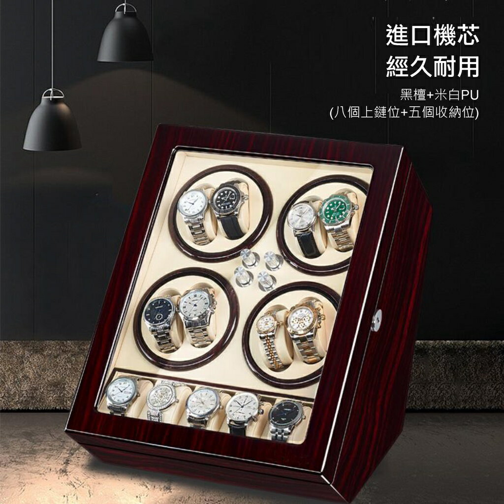 【優選百貨】🚀 錶盒 手錶盒 自動上鍊盒 搖錶器 手錶收納盒 手錶收藏盒 手錶展示盒