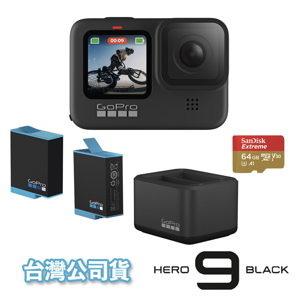 【eYe攝影】台灣公司貨 HERO 9 超大電量套組 雙電池充電器 電池 原廠充電電池 64G記憶卡